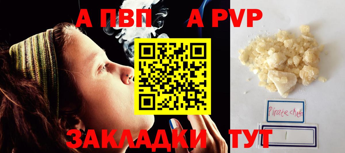APVP крисы CK Тобольск