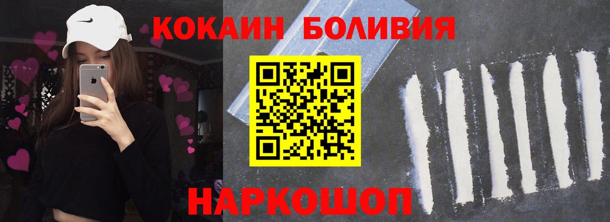 Тобольск  COCAIN  Кокаин 98%  Вход с VPN  Кокаин VHQ 