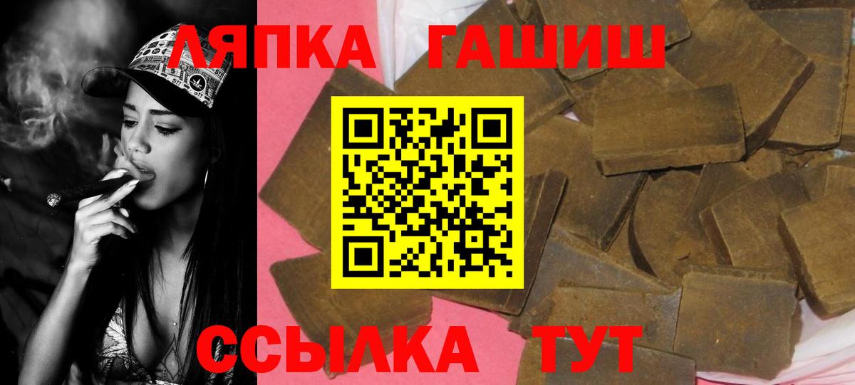 Тобольск  Гашиш индика сатива  ГАШ  Вход с VPN 