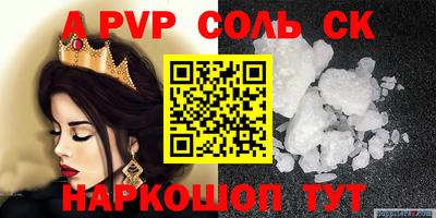 дурь Лесосибирск