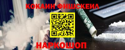 соль ск Ливны