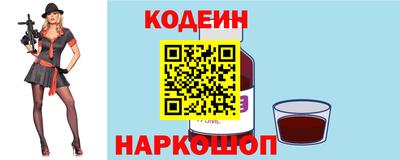 соль ск Ливны