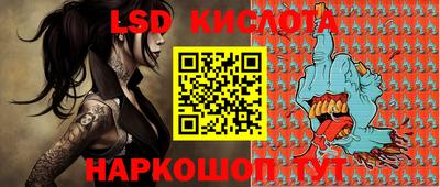 дурь Лесосибирск