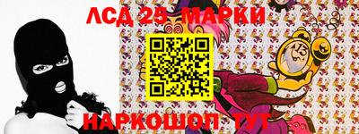 соль ск Ливны