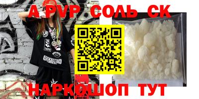 дурь Лесосибирск