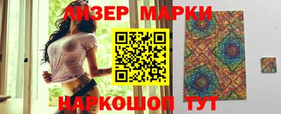 соль ск Ливны