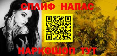 соль ск Ливны