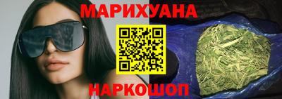 соль ск Ливны