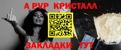 дурь Лесосибирск