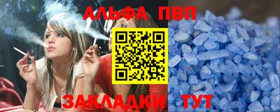 соль ск Ливны