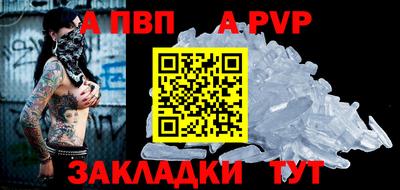 соль ск Ливны