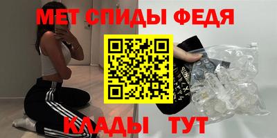 соль ск Ливны