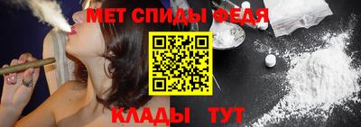 соль ск Ливны