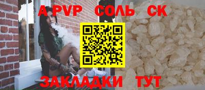 марки lsd Ликино-Дулёво