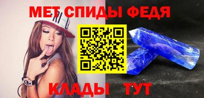 соль ск Ливны
