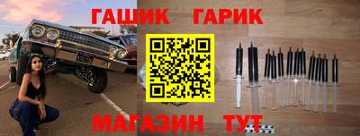соль ск Ливны