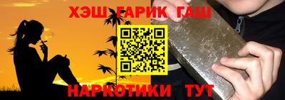 соль ск Ливны