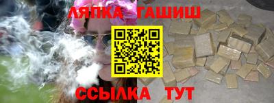 марки lsd Ликино-Дулёво