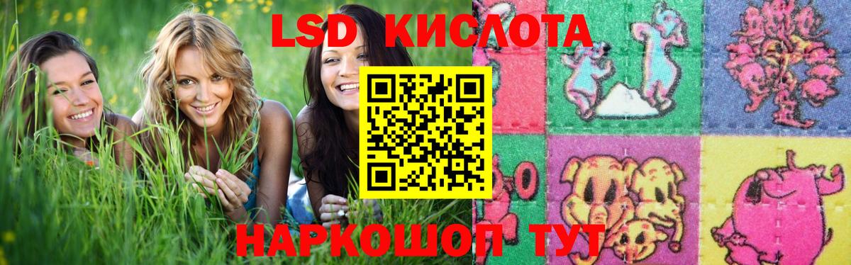 Лсд 25 экстази ecstasy  Вход с VPN  OMG как зайти  Тобольск 