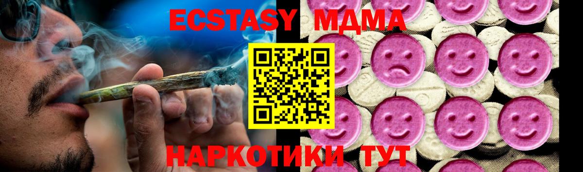 MDMA  Вход с VPN  Тобольск  МДМА VHQ  MDMA молли 