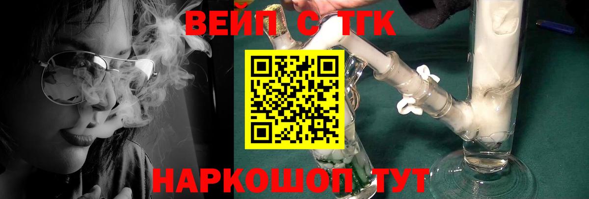 ТГК концентрат Тобольск