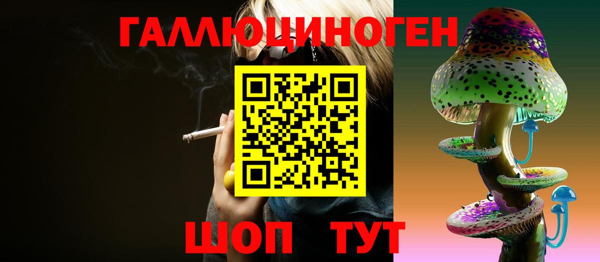 Галлюциногенные грибы Psilocybe  магазин продажи наркотиков  Тобольск  Вход с VPN 